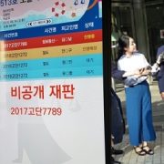 [피치원뷰]최태원 SK회장 내연녀댓글재판 법정출두,언론이 줄줄이 오보낸 이유