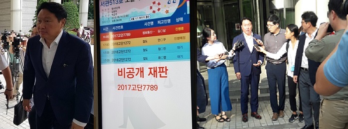 최태원회장 내연녀 댓글재판,이번엔 내연녀가 무더기 2차고소,재벌家소송남발 갑질논란