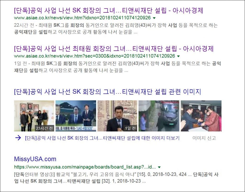 사라진김희영기사