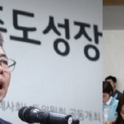 홍장표,“대기업 임금줄여 중기 임금지원해야”사회주의체제발언,후폭풍,‘진보의 무능∙무지의 극치’