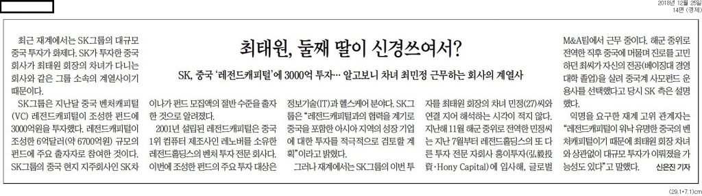 최민정1
