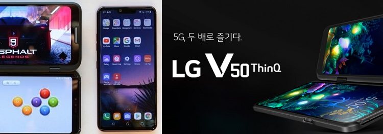 화면접기대신 붙였다뗐다 선택,대세거부한 LG폴더블폰,”폭망”악평쏟아져