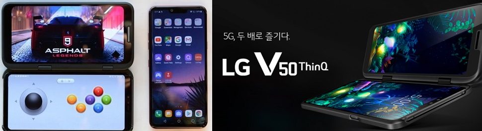 화면접기대신 붙였다뗐다 선택,대세거부한 LG폴더블폰,”폭망”악평쏟아져