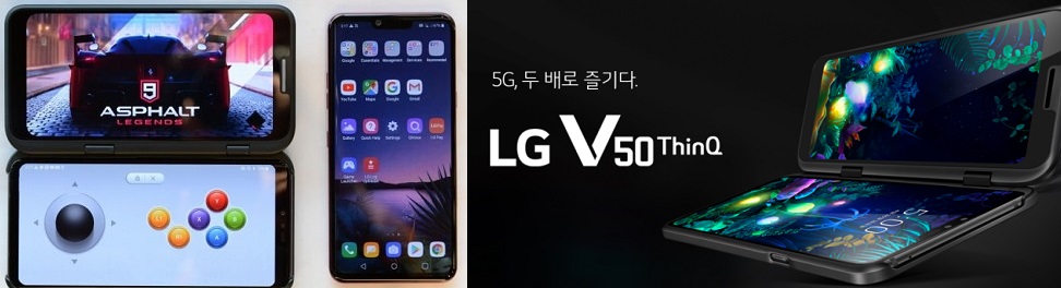 화면접기대신 붙였다뗐다 선택,대세거부한 LG폴더블폰,”폭망”악평쏟아져