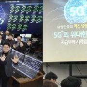 [세계는 5G大戰중-①]5G,세계경제질서∙ 국가간 경쟁력 뒤바꿀 핵폭탄