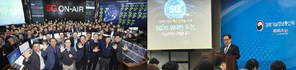 [세계는 5G大戰중-①]5G,세계경제질서∙ 국가간 경쟁력 뒤바꿀 핵폭탄