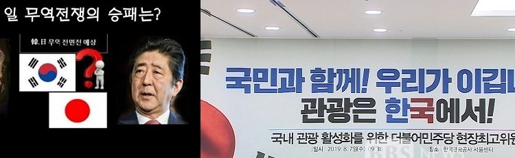 이경묵교수,문 정권 집단사고 빠져 ‘바보같은 결정,국민∙기업 고난길 재촉”질타