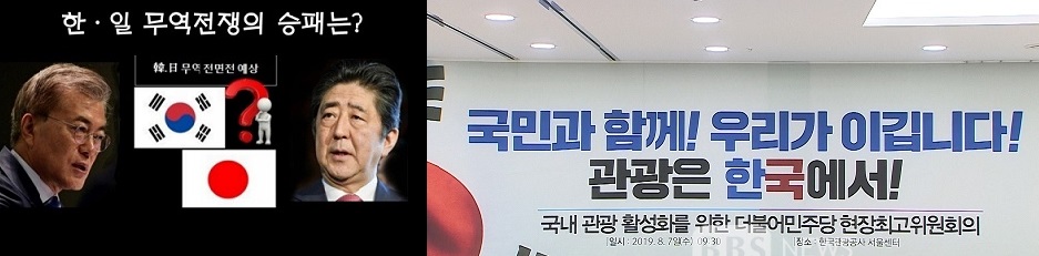 이경묵교수,문 정권 집단사고 빠져 ‘바보같은 결정,국민∙기업 고난길 재촉”질타