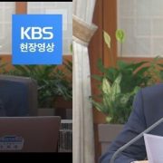 [폐기절실한 주52시간-④]문대통령,“노동시간단축,우려크다”보완입법지시,주52폐지론 탄력받나