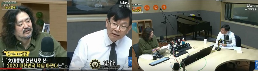 [피치원뷰]“일본에 이겼다”샴페인 터트린 김상조정책실장,재계 “제정신이냐?”비난봇물