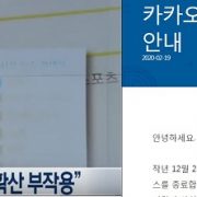 카카오 다음 실시간 이슈검색어 20일 종료,연내 새로운 서비스 선보인다