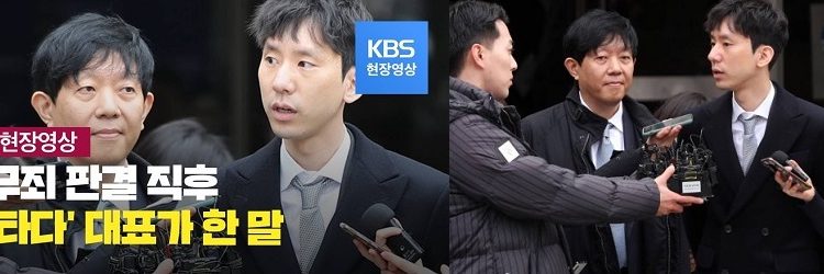 멈춘 타다,고급 대형택시시장 재도전,꺼져가는 불꽃 피운다