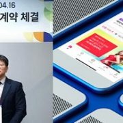 숙박업중앙회의 뻘짓,자본금 3억원으로 숙박앱오픈,야놀자 여기어때에 도전장?