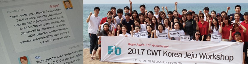 미 여행사 CWT 랜섬웨어뚫려 53억원송금,가민도 털려,해커 7월에만 100억수입