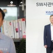 장병규의장의 실험,“슈퍼개발자양성”정글사관학교 출범,벌써 “1기 졸업생잡아라”