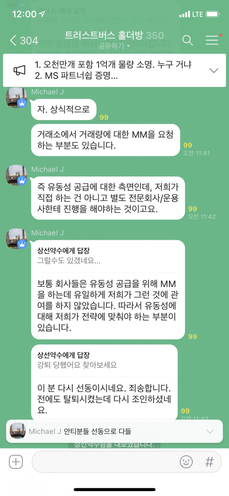 빗썸요구