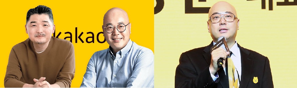 카카오,단독 CEO체제,김범수 “글로벌 콘텐츠시장에서 애플·구글된다”