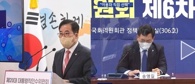 [피치원뷰]윤석열정부,포털 뉴스폐지검토,보수언론 10년한풀까,‘토픽감’비난여론