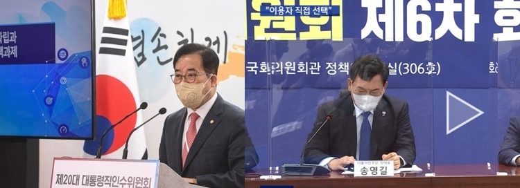 [피치원뷰]윤석열정부,포털 뉴스폐지검토,보수언론 10년한풀까,‘토픽감’비난여론