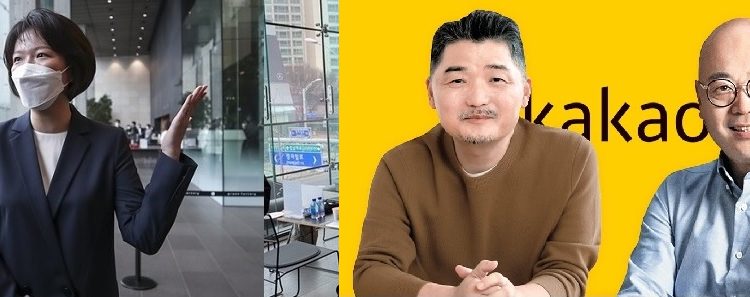 네이버·카카오,출근제중단·원격근무제 전환,IT업계 확산주목