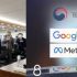 한국 정부 1000억 과징금부과,구글·메타 반발,법적대응 나선다