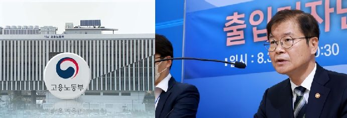 “포털이 좋아” 정부,이번엔 고용통합포털 ‘고용24’ 개발착수, 2년후 오픈
