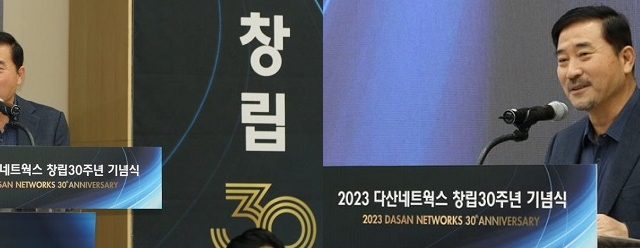 한우물통신 이미지
