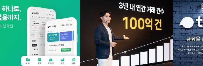 마이데이터 폭풍성장,내년 비금융분야도 허용,금융시장 판도바뀐다
