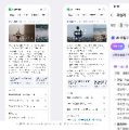 네이버,AI기반 검색결과 요약 ‘AI브리핑’27일 출시