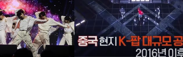 中,한한령해제,K 팝 콘서트 잇따라성사,K드라마,게임 中수출기지개