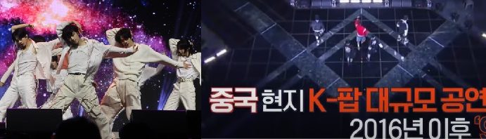 中,한한령해제,K 팝 콘서트 잇따라성사,K드라마,게임 中수출기지개