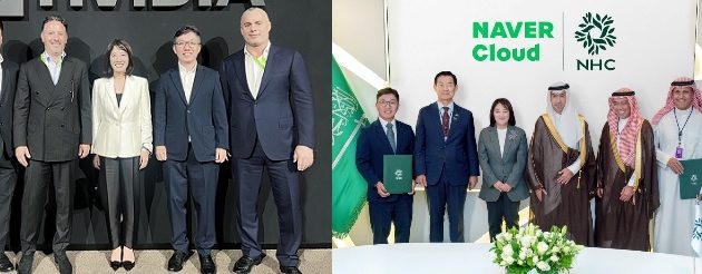 네이버,모로코에 차세대 AI데이터센터 구축,유럽시장 공략 본격화