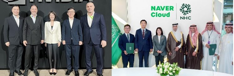네이버,모로코에 차세대 AI데이터센터 구축,유럽시장 공략 본격화