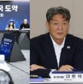 정부,향후 5년간 AI에 16조원투입,세계 3대 AI강국 도전한다