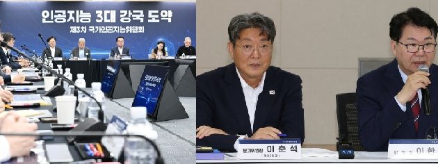 정부,향후 5년간 AI에 16조원투입,세계 3대 AI강국 도전한다