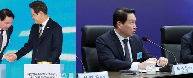 최태원 회장 “울산 AI데이터센터,한국 3대 AI강국 주도할 것”