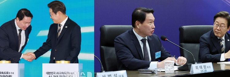 최태원 회장 “울산 AI데이터센터,한국 3대 AI강국 주도할 것”
