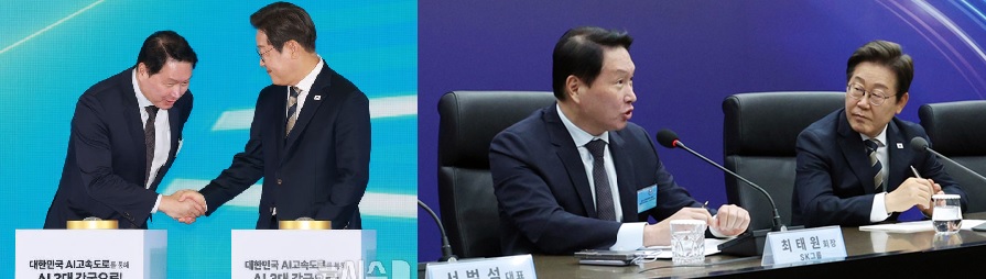 최태원 회장 “울산 AI데이터센터,한국 3대 AI강국 주도할 것”