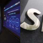 SK텔레콤 해킹피해 1조원대 보상책 발표,8월요금 50%할인