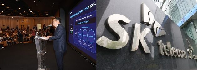 SK텔레콤 해킹피해 1조원대 보상책 발표,8월요금 50%할인