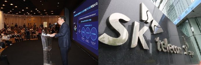 SK텔레콤 해킹피해 1조원대 보상책 발표,8월요금 50%할인