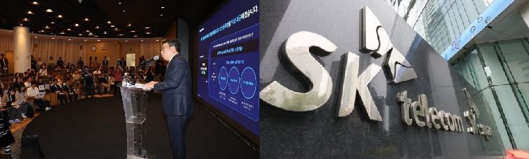 SK텔레콤 해킹피해 1조원대 보상책 발표,8월요금 50%할인