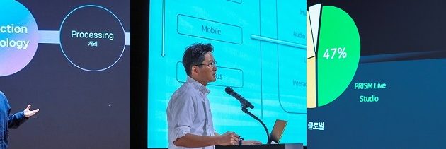 네이버 영상콘텐츠 승부,AI탑재 비전테크 트라앵글 공개,라이브스트리밍앱,글로벌 1위