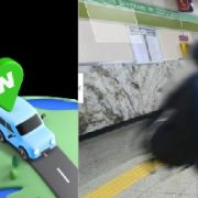 네이버지도,“계단피하세요”지하철 엘리베이터 가까운 입구,하차 · 환승정보제공