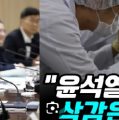 이재명 정부,국가R&D예산 35.3조원 역대최대편성,尹삭감예산 복구,출연연 일제히 환영