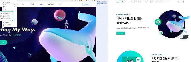 네이버,극비프로젝트 AI브라우저 승부수,게임체인저 될까 초미 관심