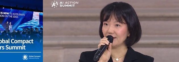 네이버 최수연 대표,UN글로벌콤팩트 신임이사 선임,글로벌 AI거버넌스 구축참여