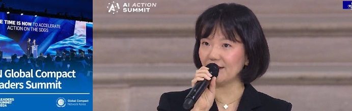 네이버 최수연 대표,UN글로벌콤팩트 신임이사 선임,글로벌 AI거버넌스 구축참여