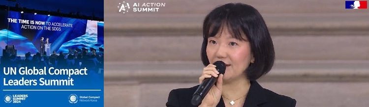 네이버 최수연 대표,UN글로벌콤팩트 신임이사 선임,글로벌 AI거버넌스 구축참여