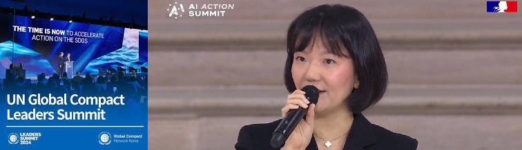 네이버 최수연 대표,UN글로벌콤팩트 신임이사 선임,글로벌 AI거버넌스 구축참여